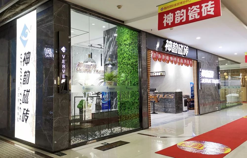 店面賞析| 有顏更有料，神韻陽泉旗艦店氣質(zhì)不凡！