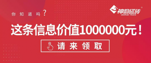 為優(yōu)秀的你，準(zhǔn)備了100萬(wàn)元幫扶金！