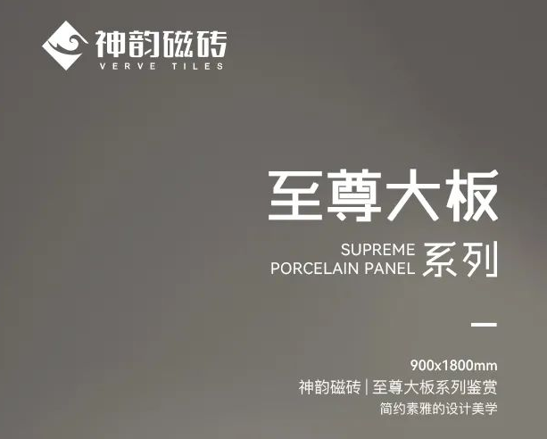 V·新品|簡約是一種態(tài)度，更是一種生活